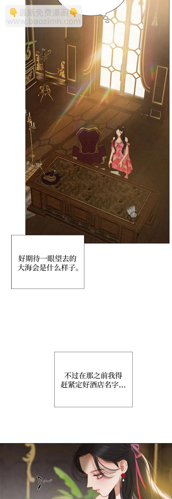 [第87话] 离婚协议书（第一季完结）62
