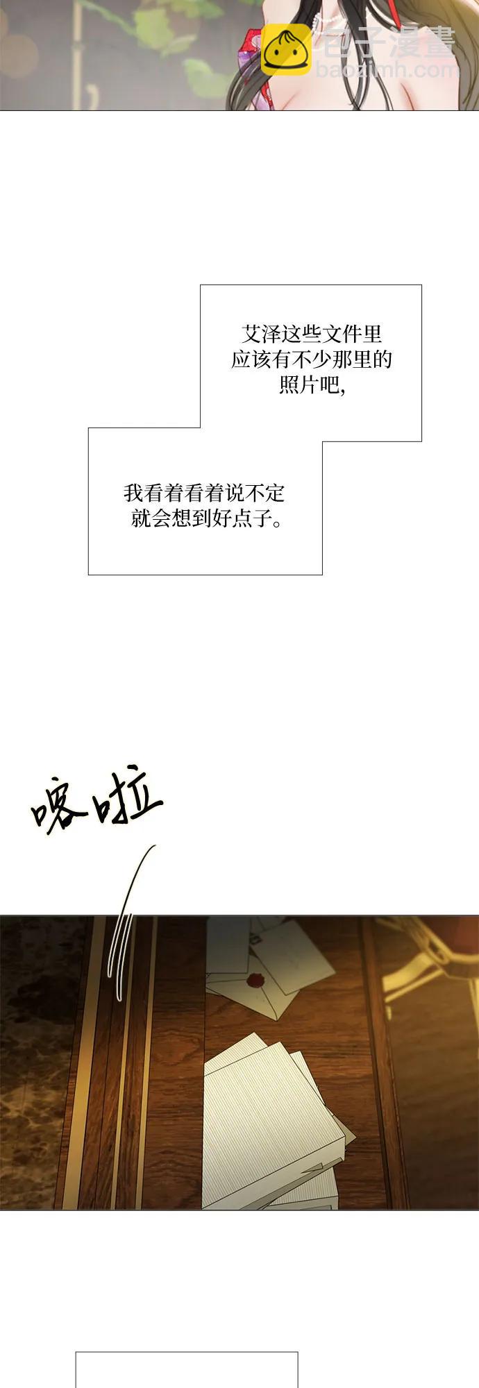 [第87话] 离婚协议书（第一季完结）63