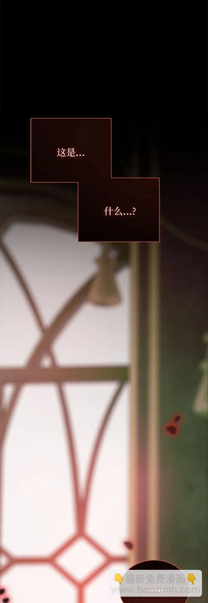 [第87话] 离婚协议书（第一季完结）67