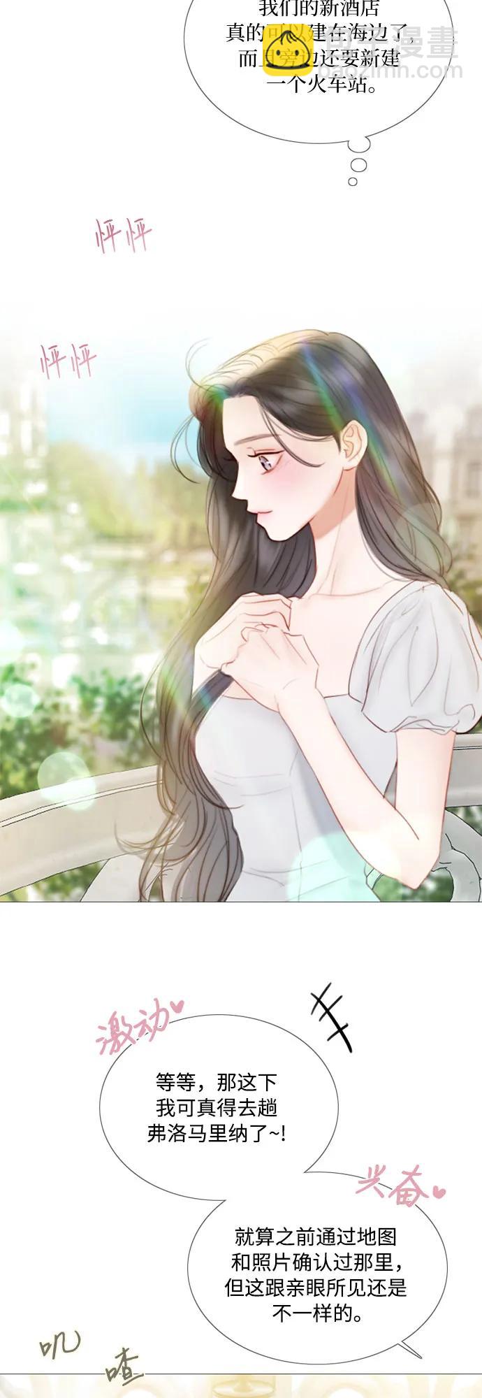 [第87话] 离婚协议书（第一季完结）9