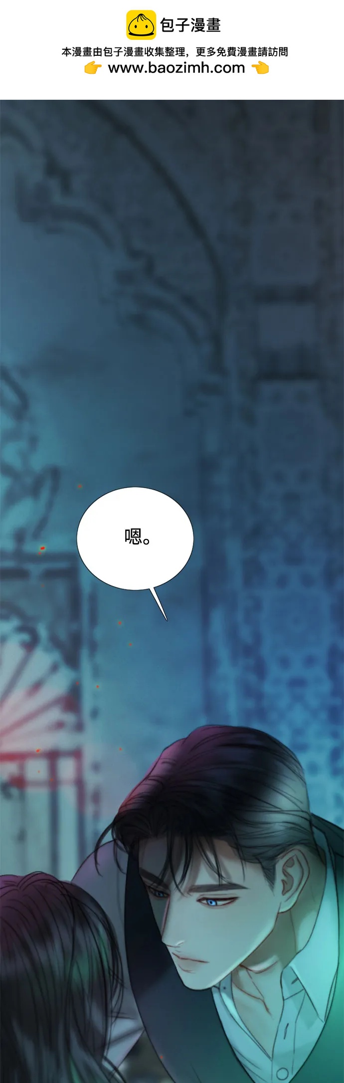 [第89话] 不管是什么样的离别1