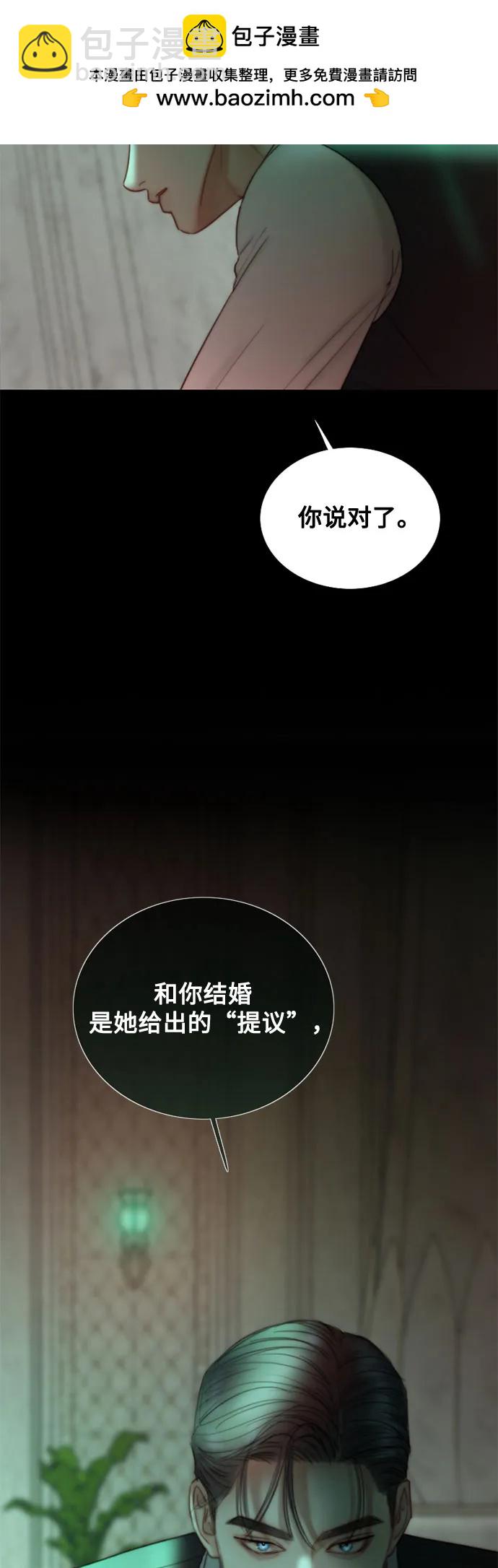 [第89话] 不管是什么样的离别11