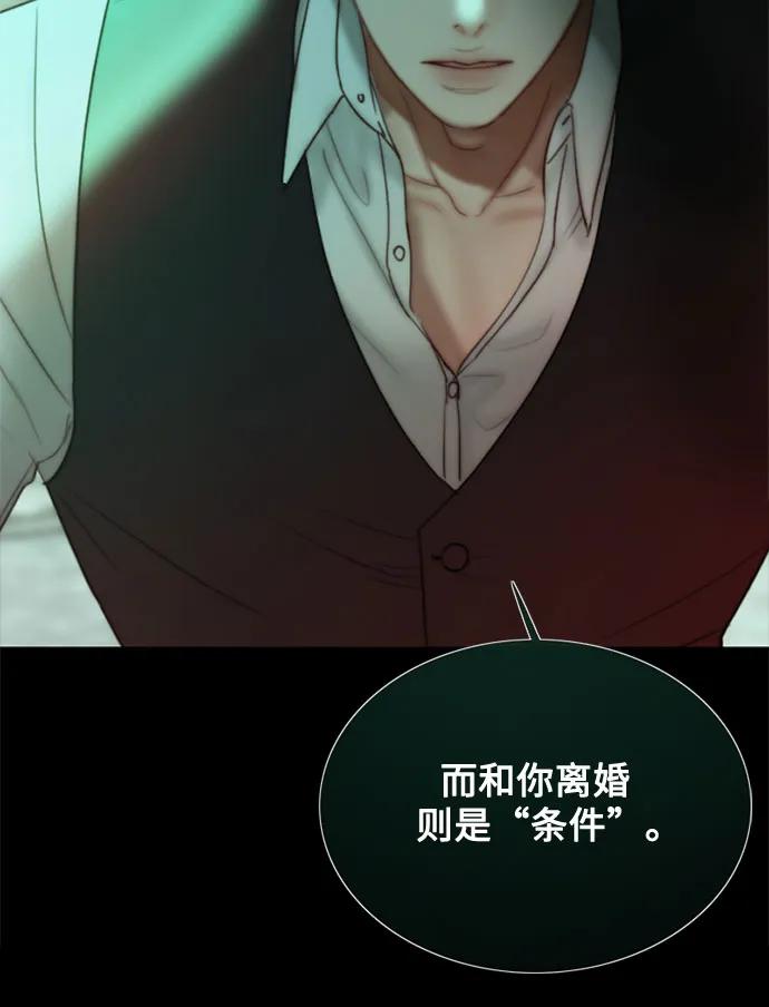 [第89话] 不管是什么样的离别12