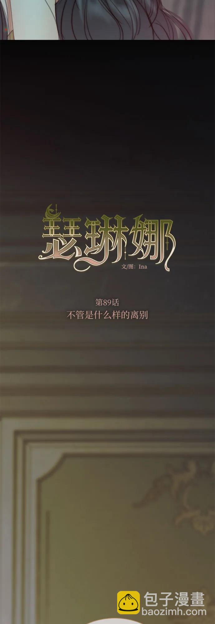 [第89话] 不管是什么样的离别14