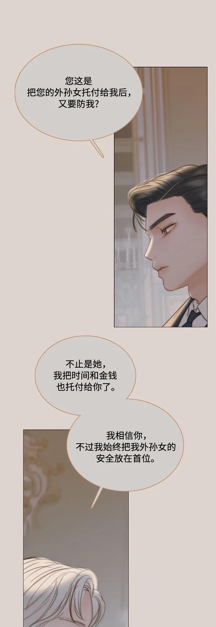 [第89话] 不管是什么样的离别19