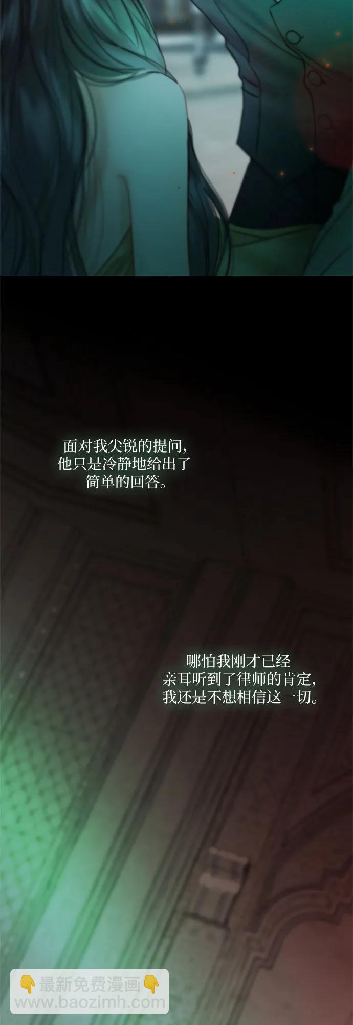 [第89话] 不管是什么样的离别2
