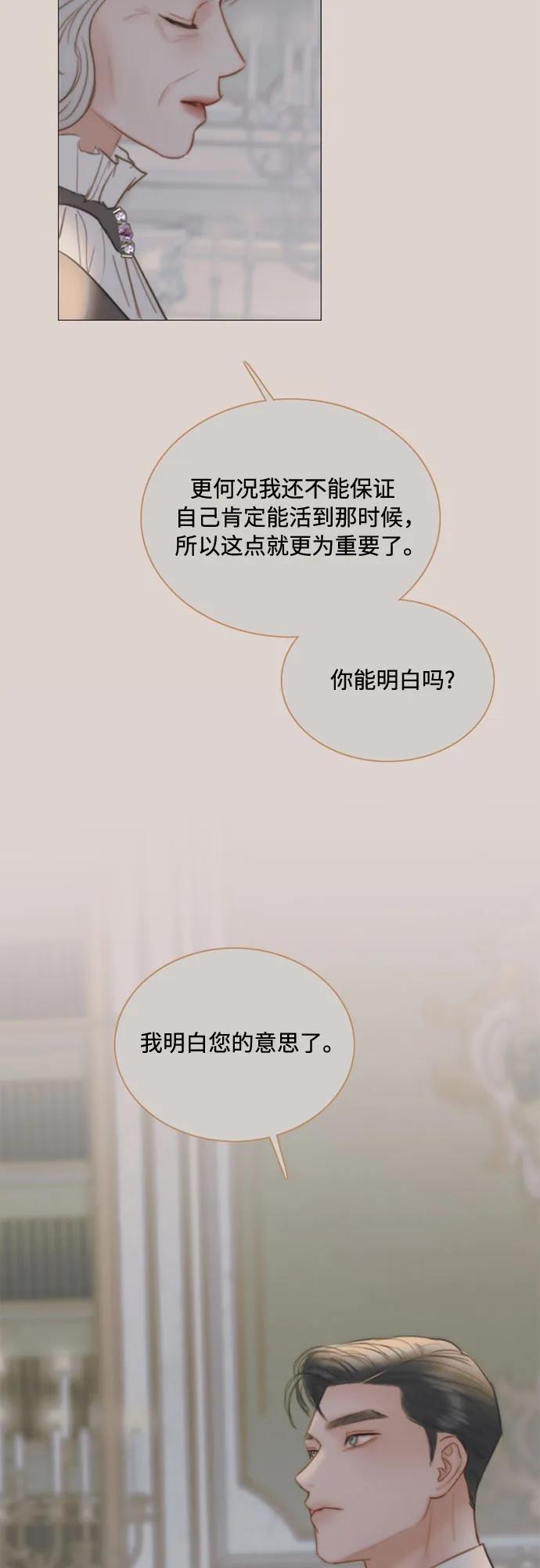 [第89话] 不管是什么样的离别20