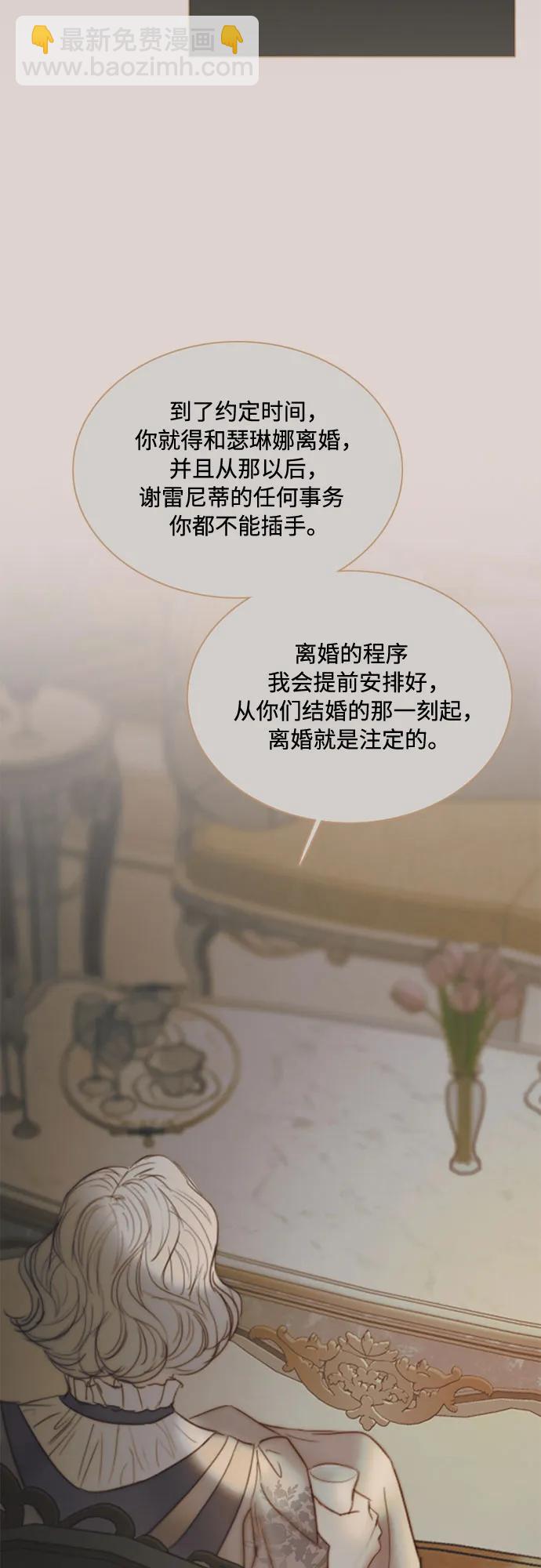 [第89话] 不管是什么样的离别22