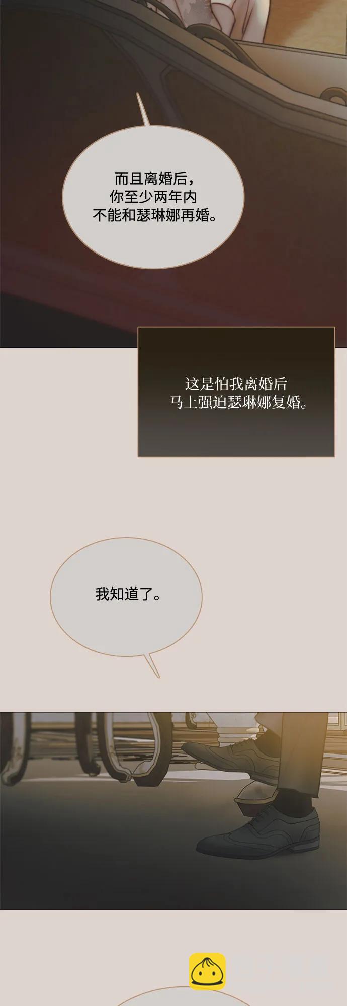 [第89话] 不管是什么样的离别23