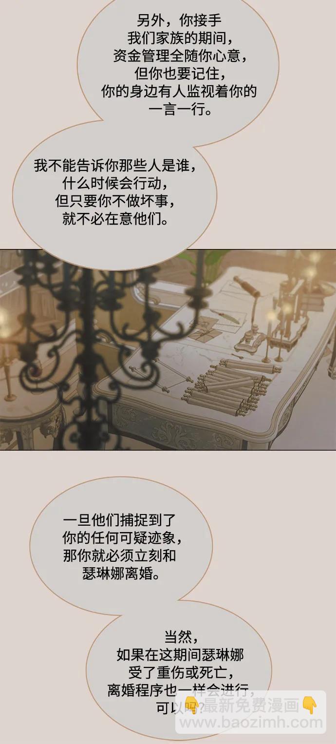 [第89话] 不管是什么样的离别24