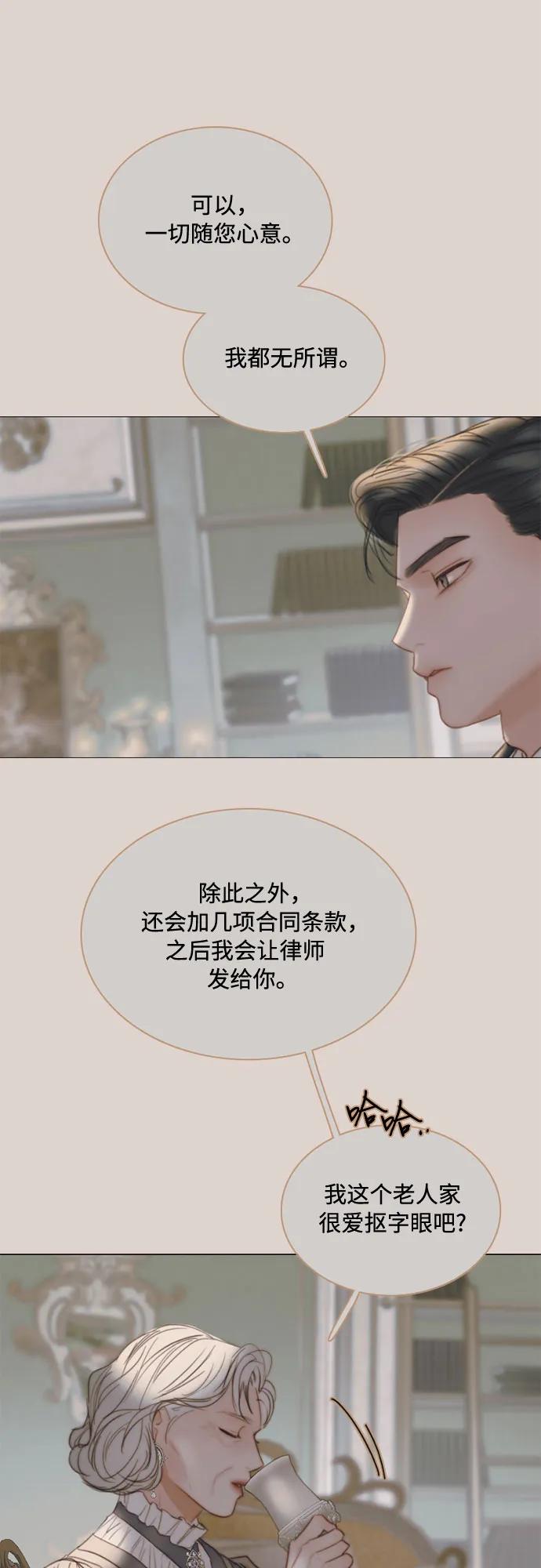 [第89话] 不管是什么样的离别25