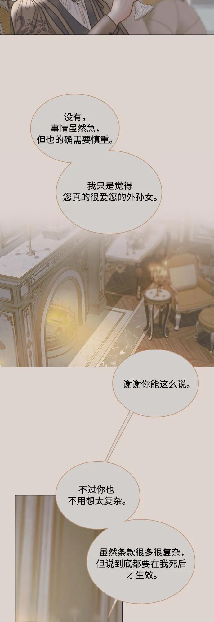 [第89话] 不管是什么样的离别26