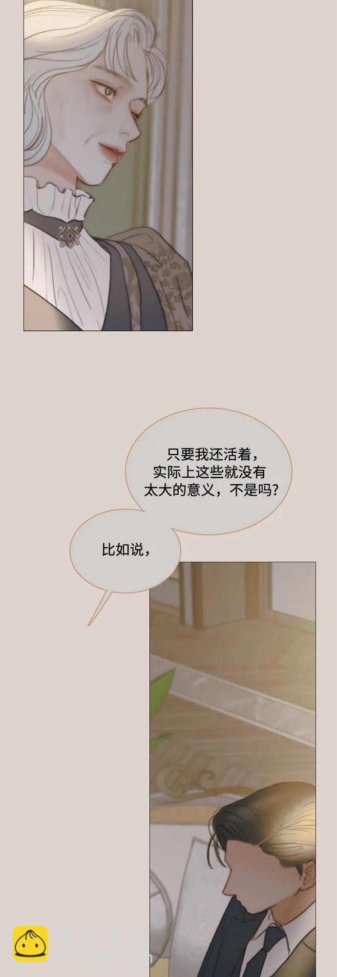 [第89话] 不管是什么样的离别27
