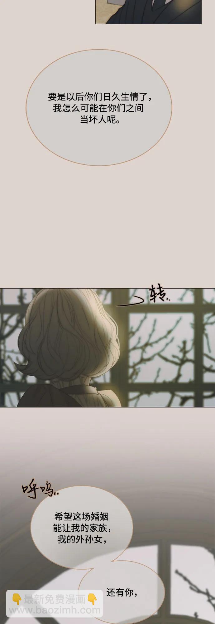 [第89话] 不管是什么样的离别28