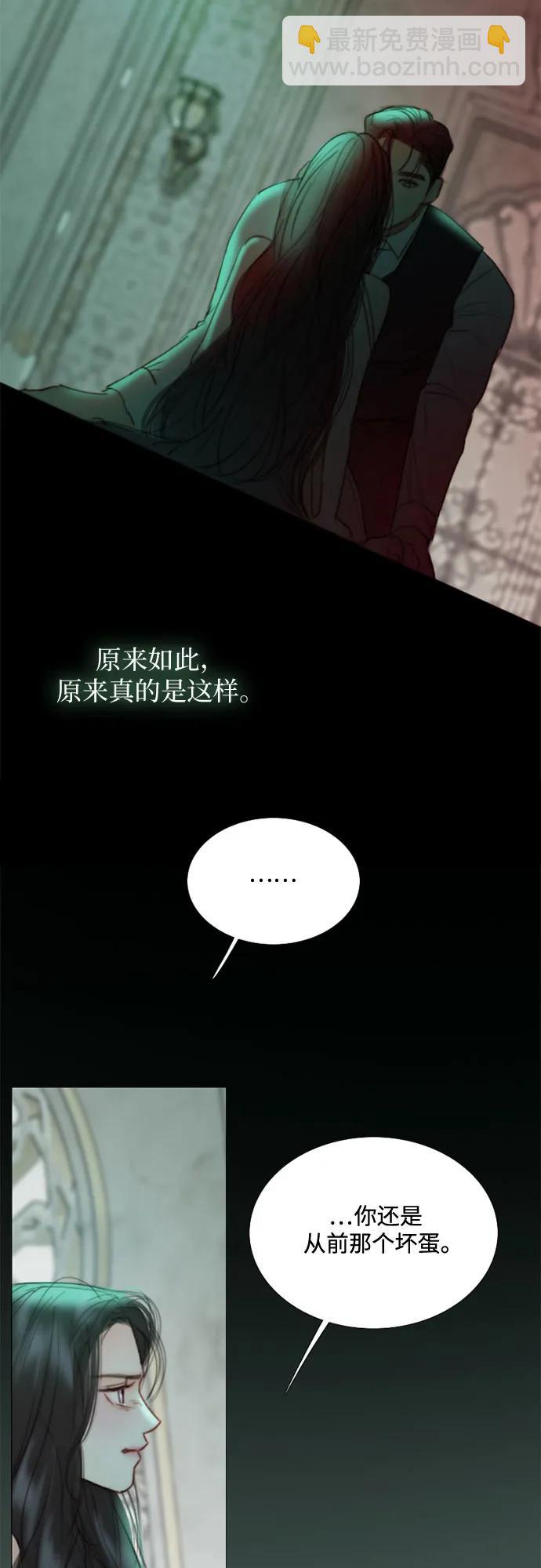 [第89话] 不管是什么样的离别3