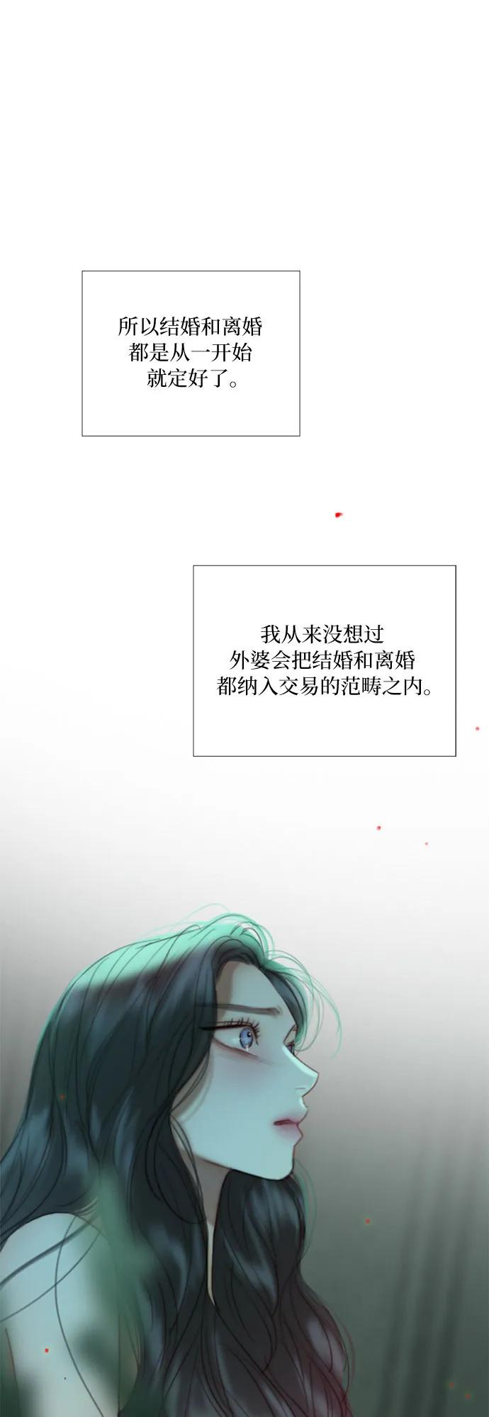 [第89话] 不管是什么样的离别31