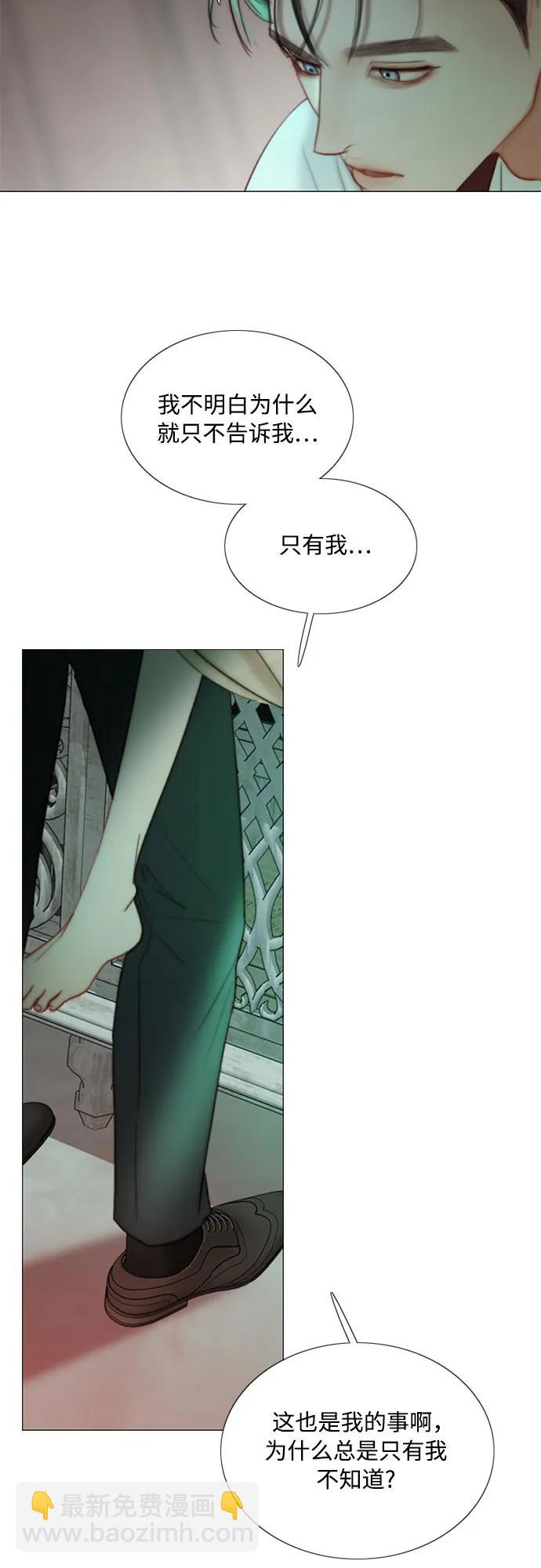 [第89话] 不管是什么样的离别33