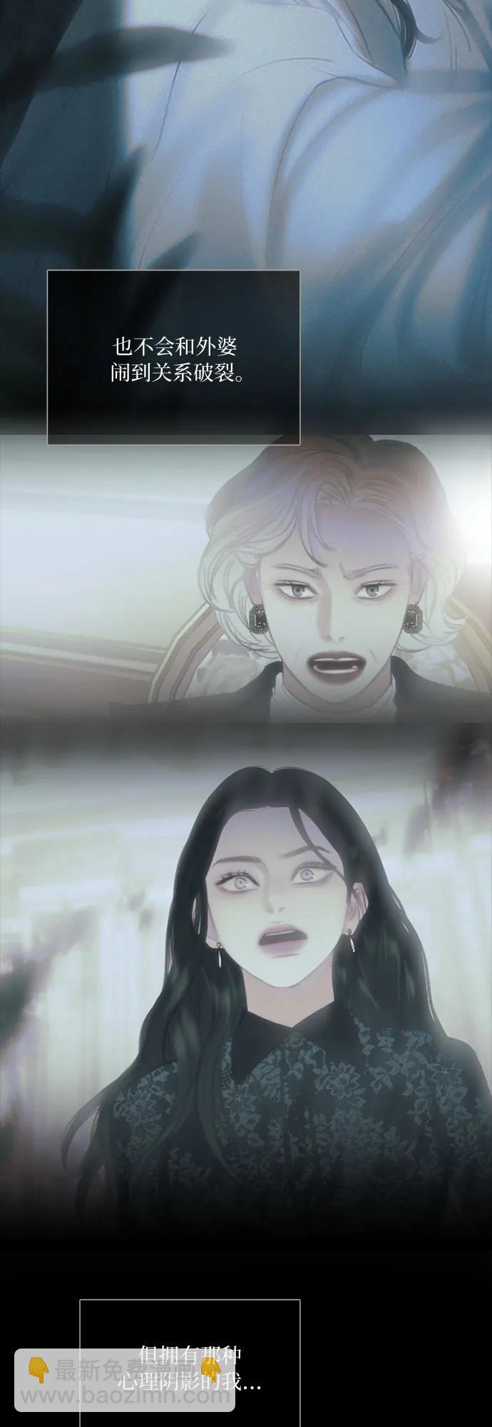 [第89话] 不管是什么样的离别37