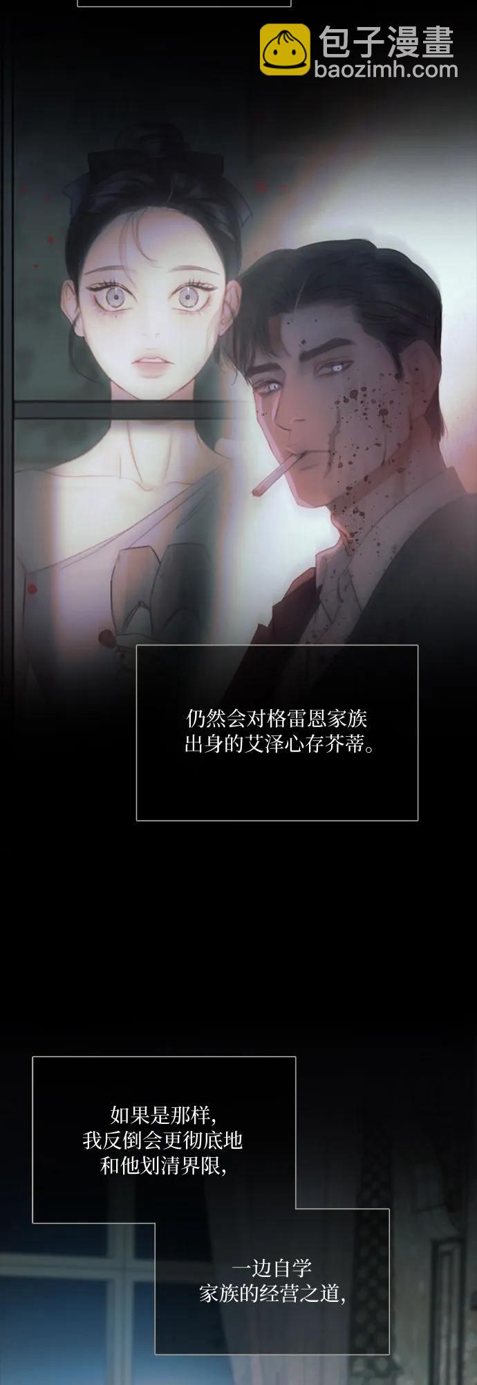 [第89话] 不管是什么样的离别38