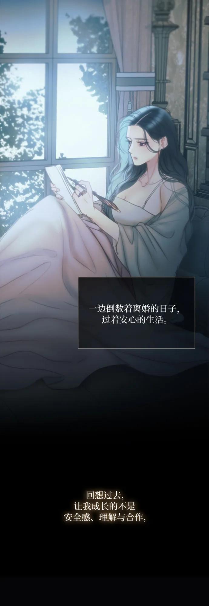 [第89话] 不管是什么样的离别39