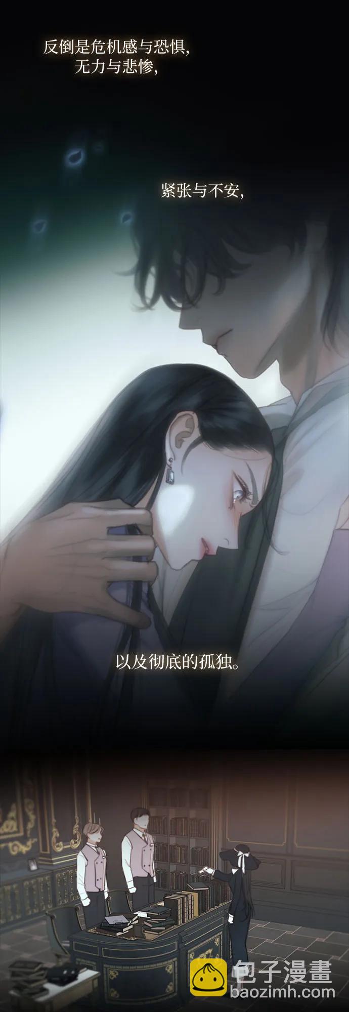 [第89话] 不管是什么样的离别40