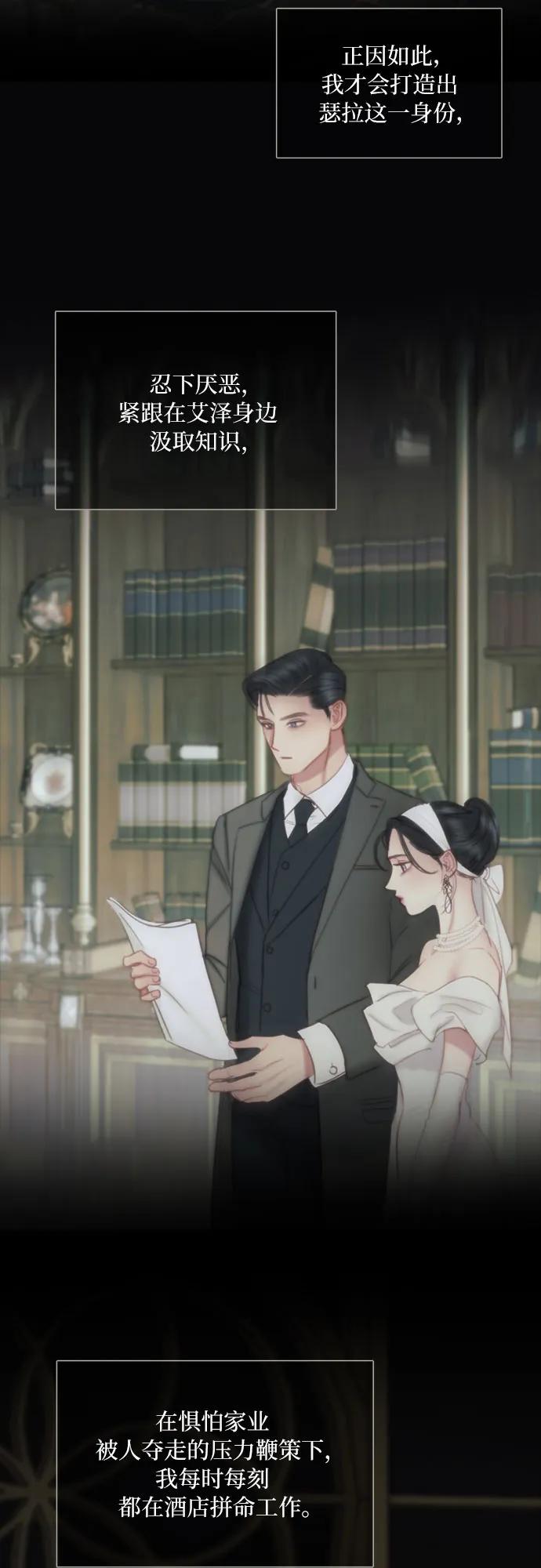 [第89话] 不管是什么样的离别41