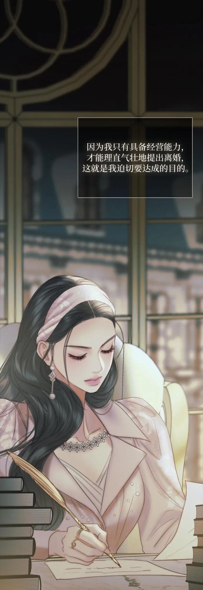 [第89话] 不管是什么样的离别42