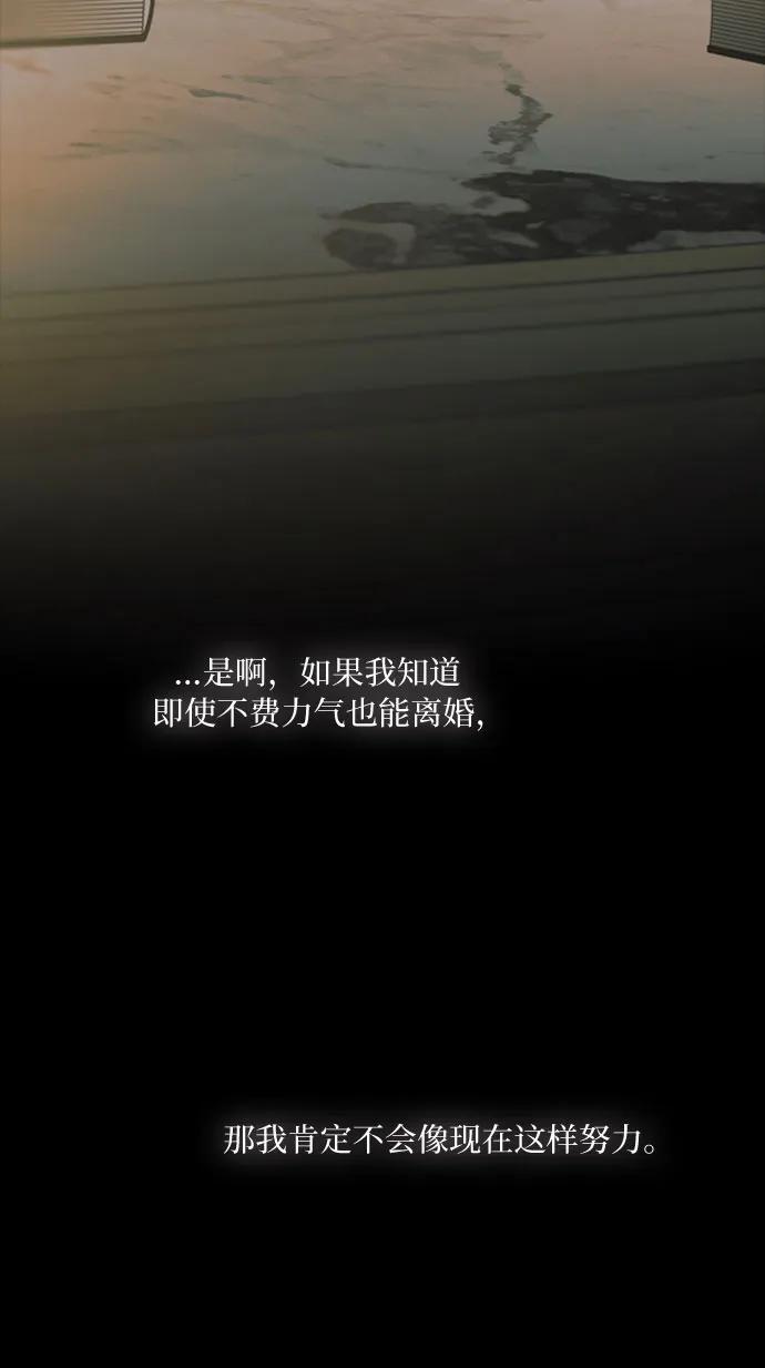 [第89话] 不管是什么样的离别43