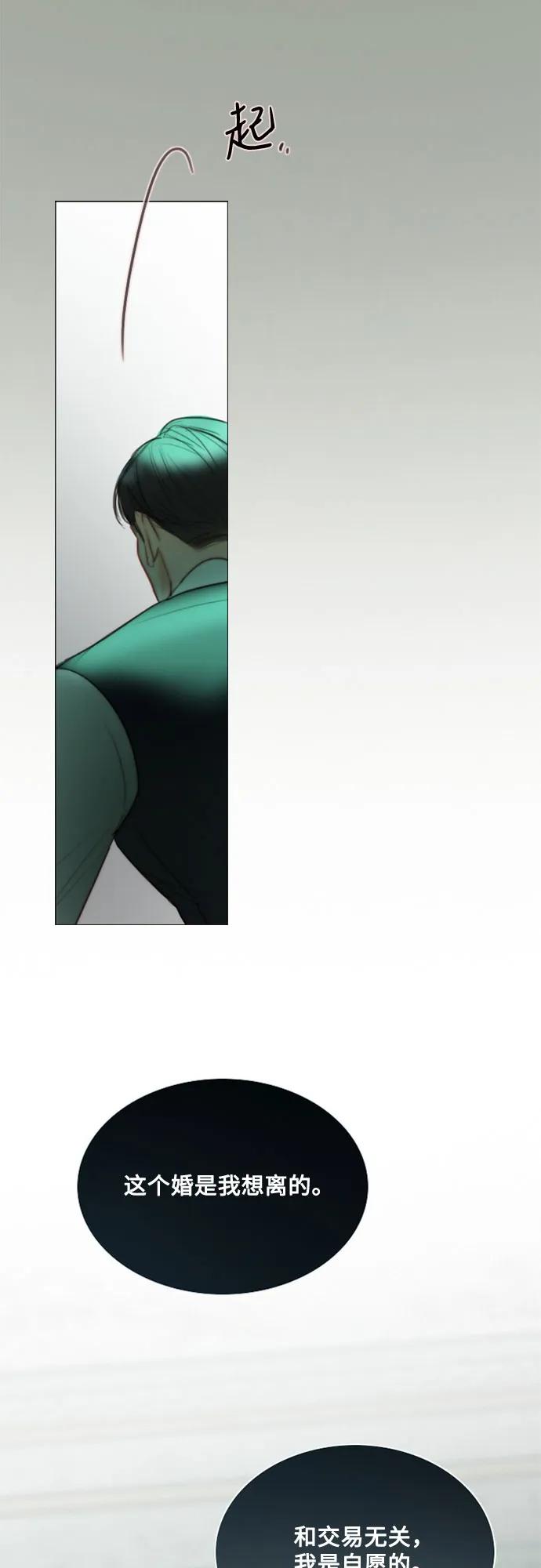 [第89话] 不管是什么样的离别48
