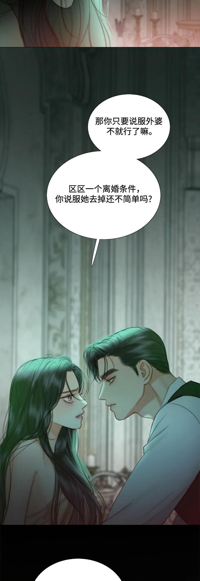 [第89话] 不管是什么样的离别50