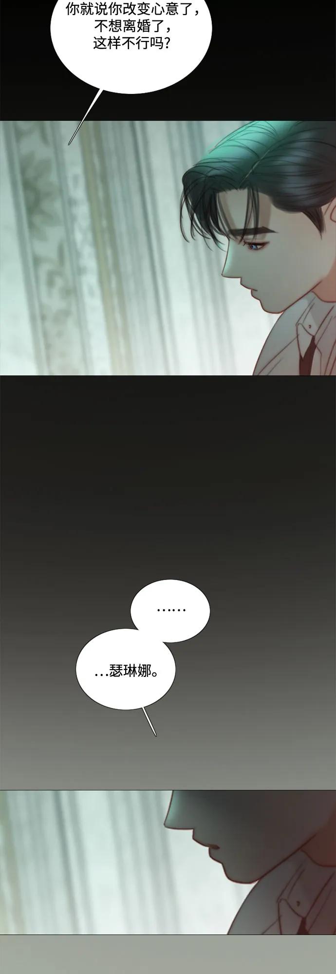 [第89话] 不管是什么样的离别51