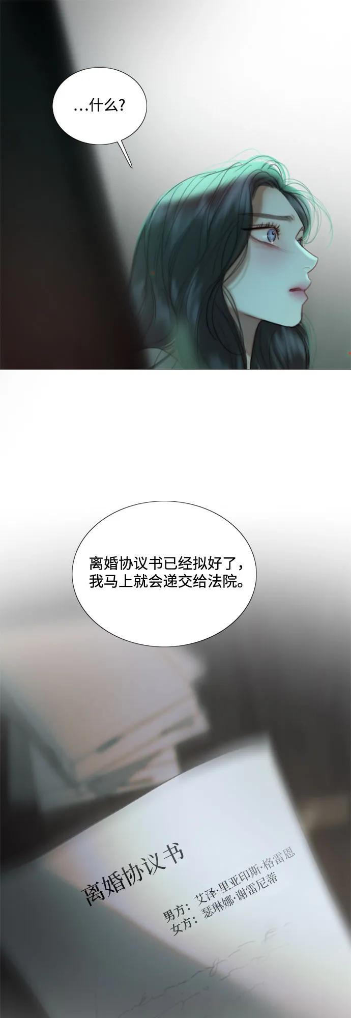 [第89话] 不管是什么样的离别54