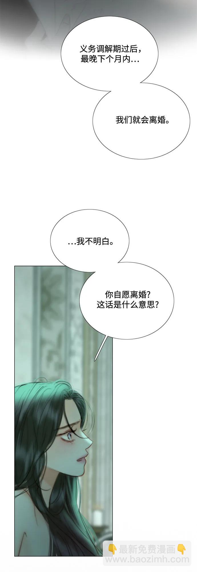 [第89话] 不管是什么样的离别55