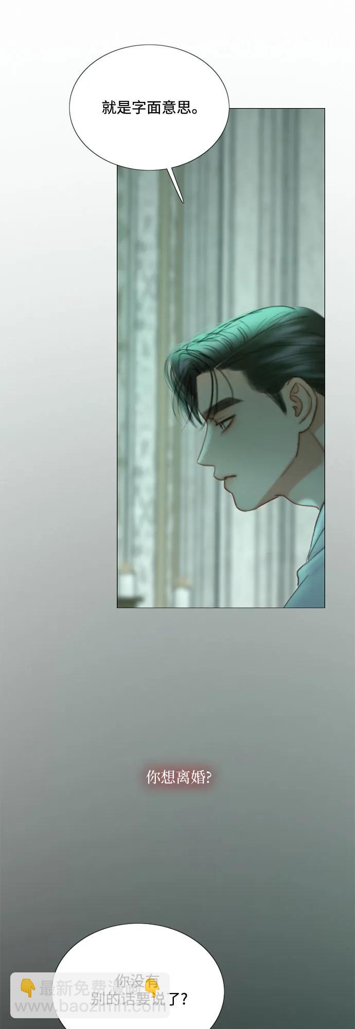 [第89话] 不管是什么样的离别56