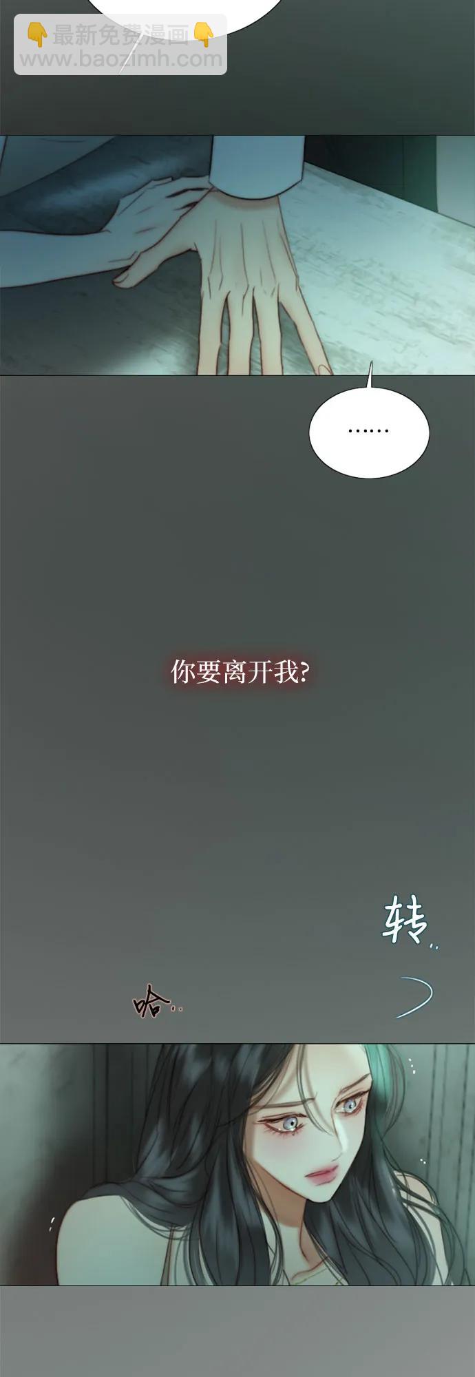 [第89话] 不管是什么样的离别57
