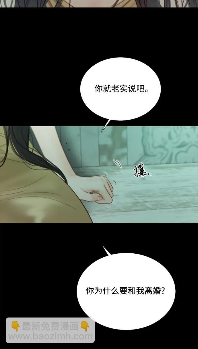 [第89话] 不管是什么样的离别6