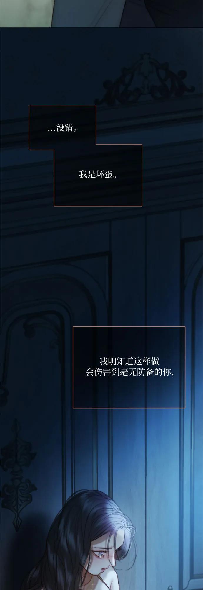 [第89话] 不管是什么样的离别62