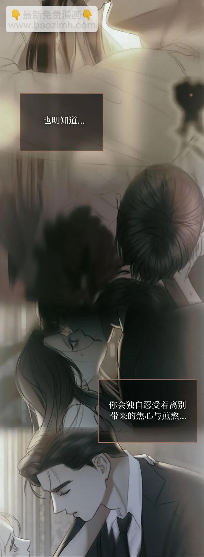 [第89话] 不管是什么样的离别64