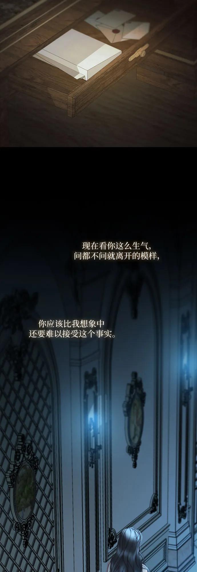 [第89话] 不管是什么样的离别66