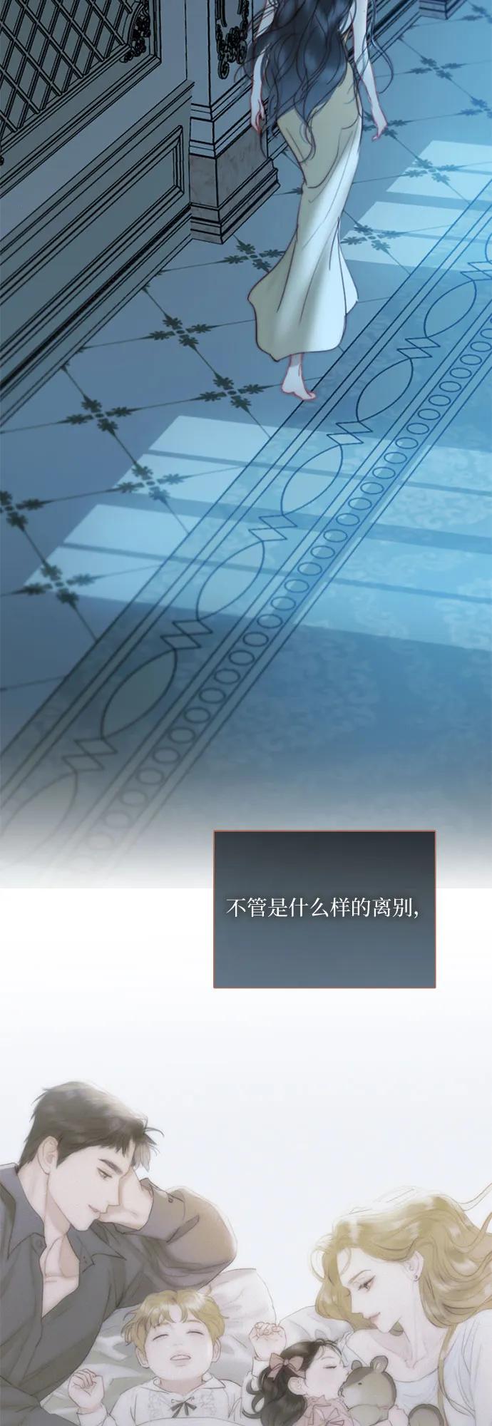 [第89话] 不管是什么样的离别67
