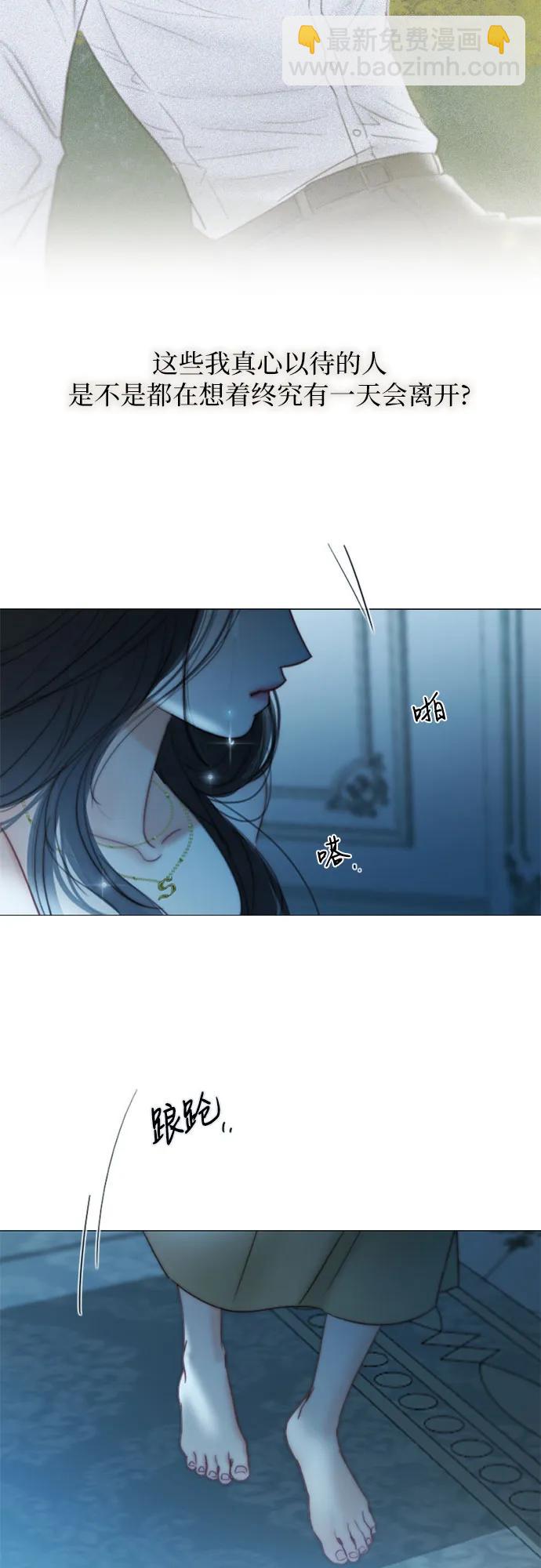 [第89话] 不管是什么样的离别69