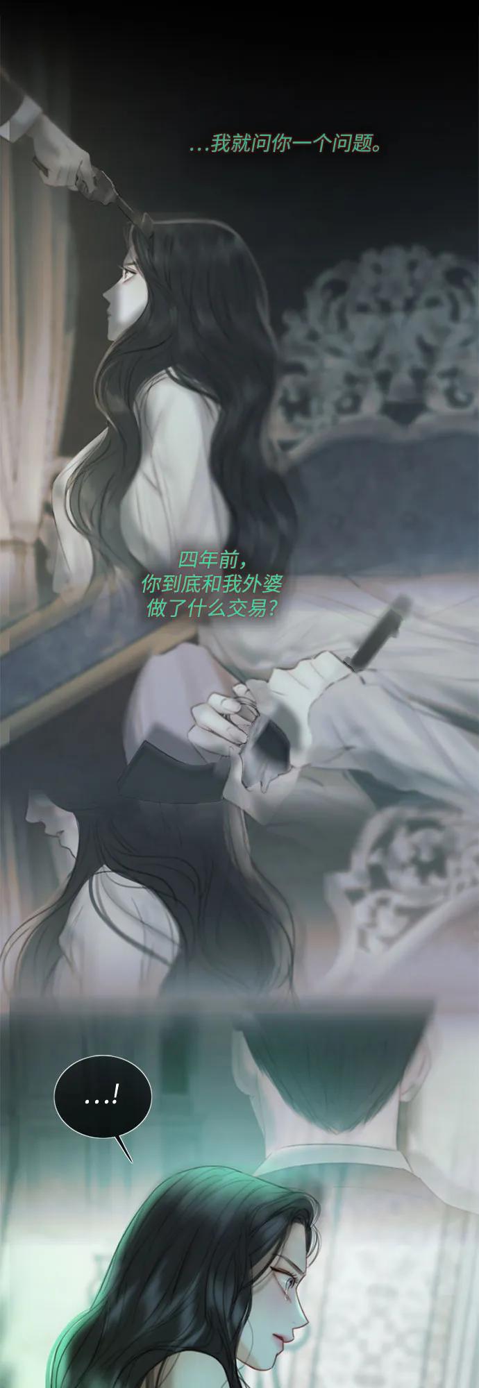 [第89话] 不管是什么样的离别7