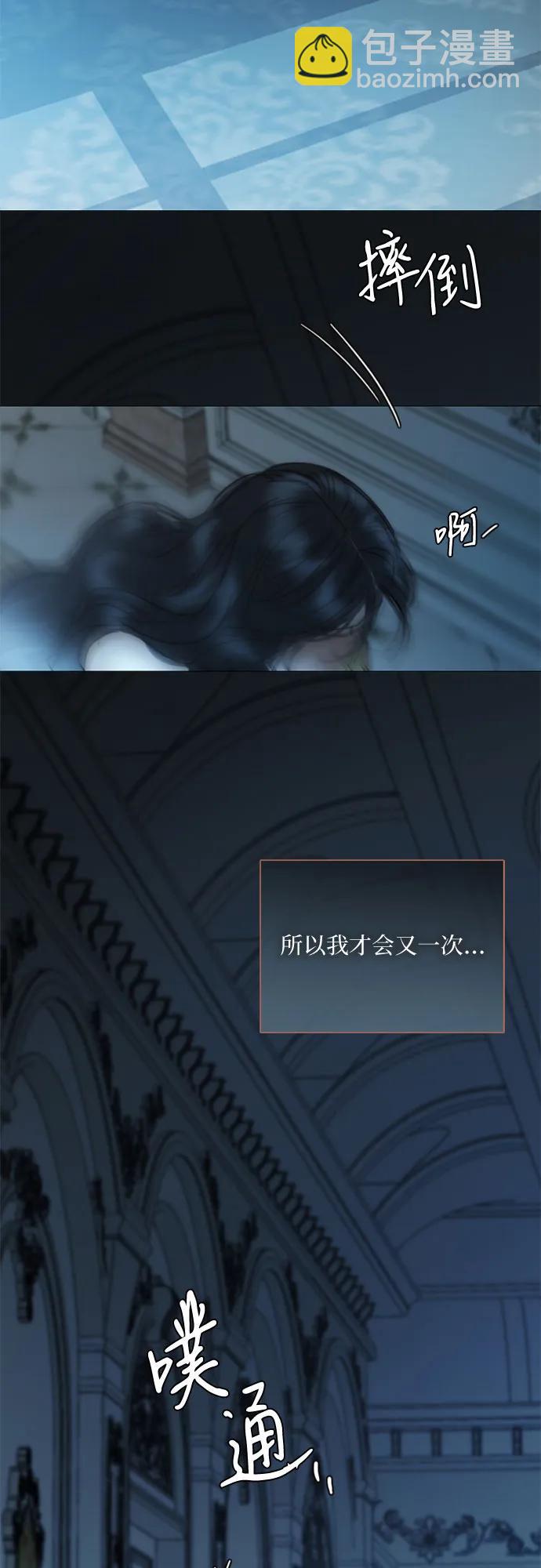 [第89话] 不管是什么样的离别70