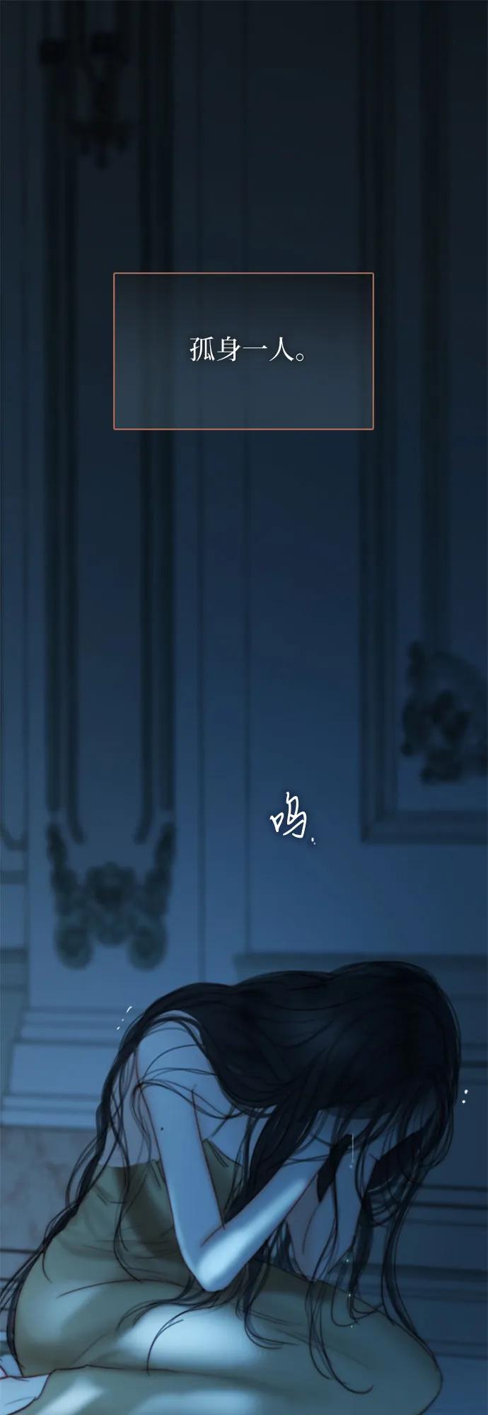 [第89话] 不管是什么样的离别72