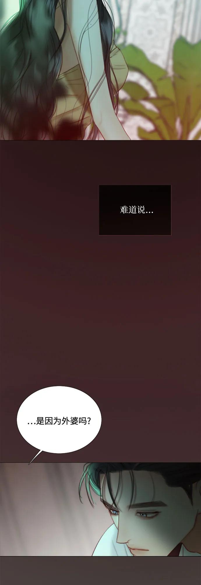 [第89话] 不管是什么样的离别8