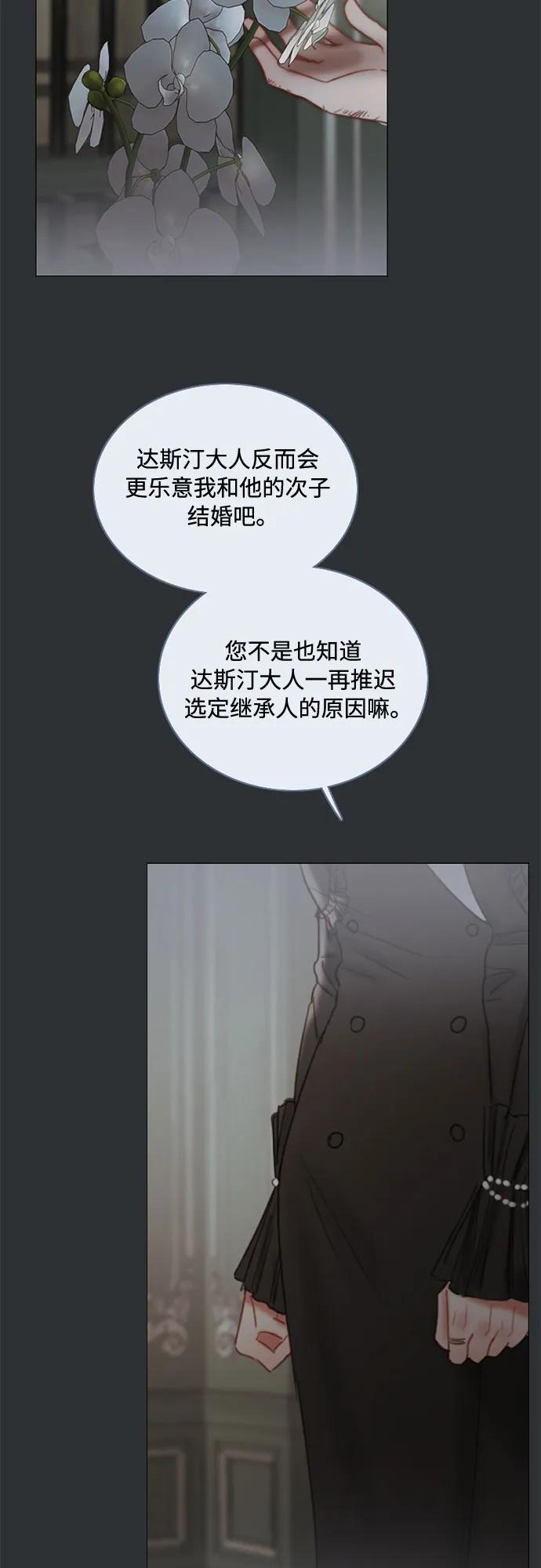 [第90话] 轮到你输了42
