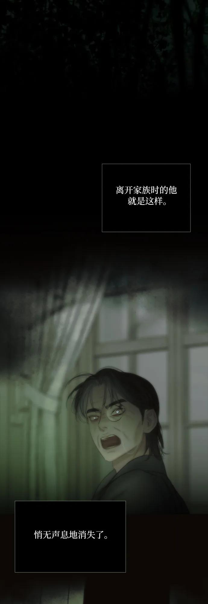 [第90话] 轮到你输了5