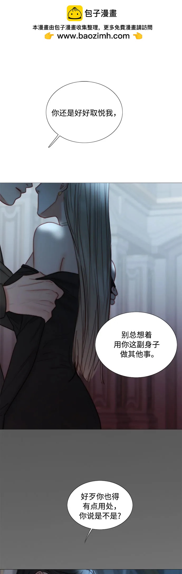 [第90话] 轮到你输了72