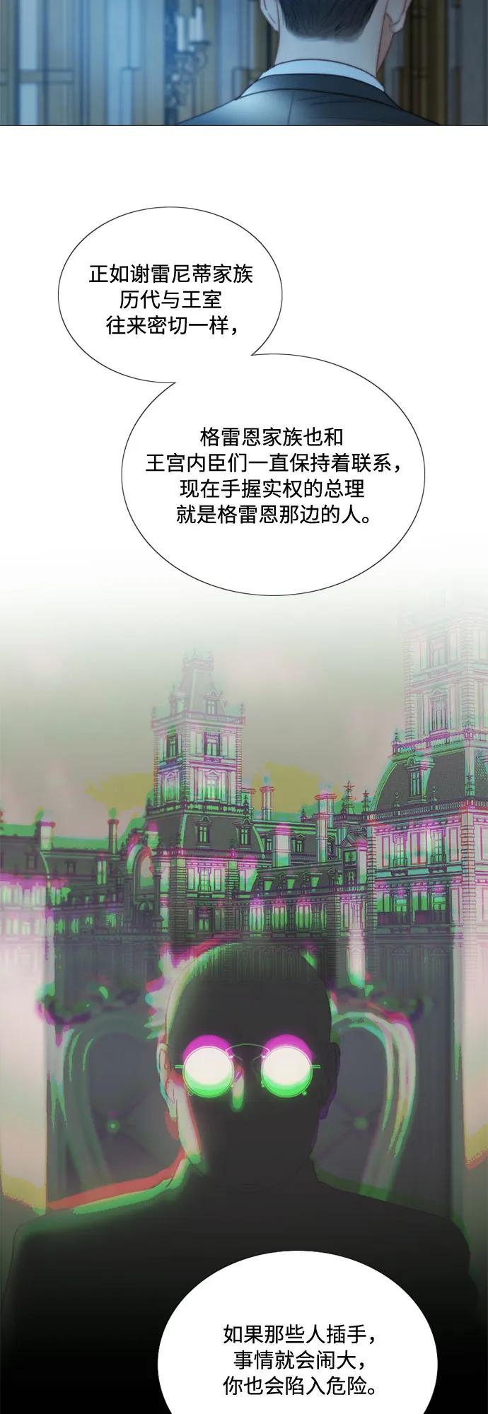 [第91话] 离婚的理由34