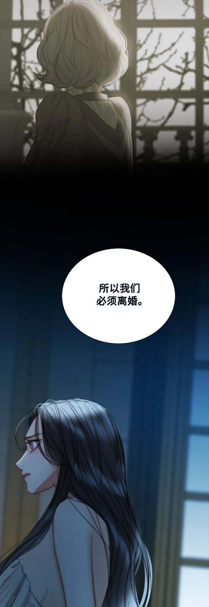 [第91话] 离婚的理由40